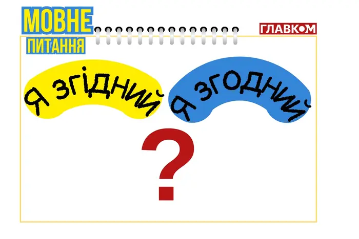 Жінка у червоному светрі демонструє правильну граматику