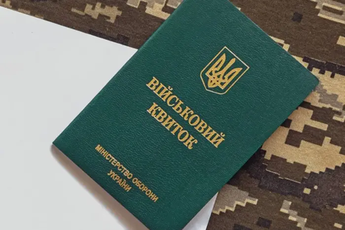 Очільник Черкаського ТЦК та СП має міський суд