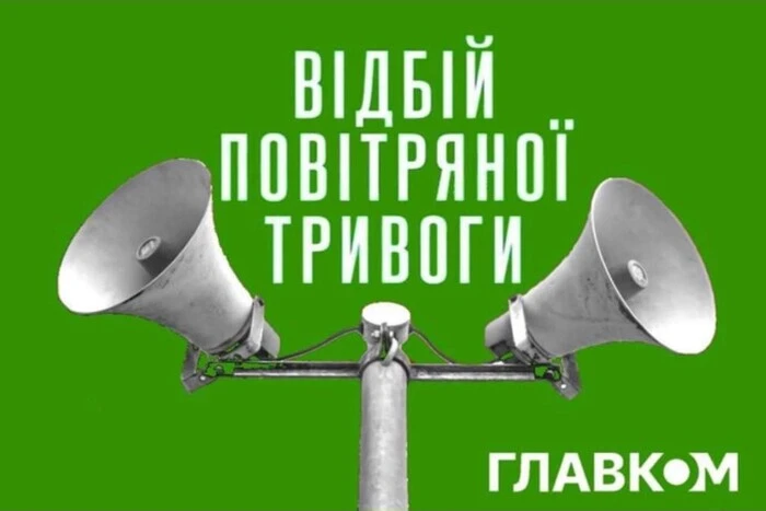 Воздушная тревога в Киеве продолжалась почти 9 часов