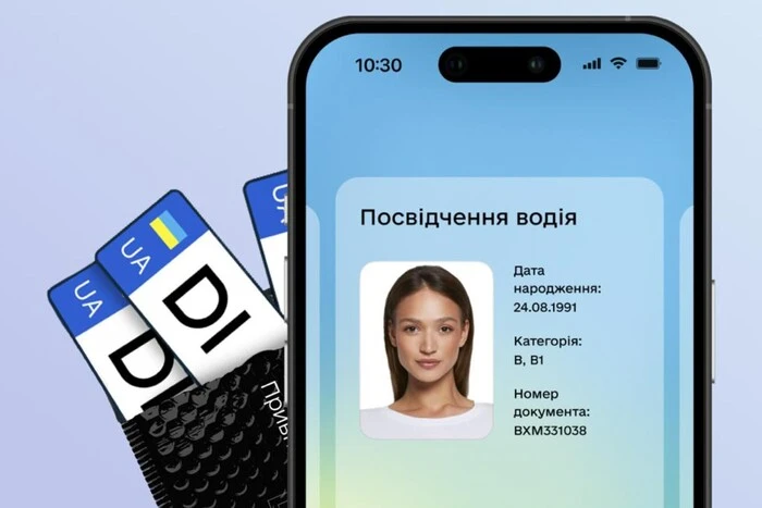 У «Дії» будут недоступны некоторые услуги для водителей: причина