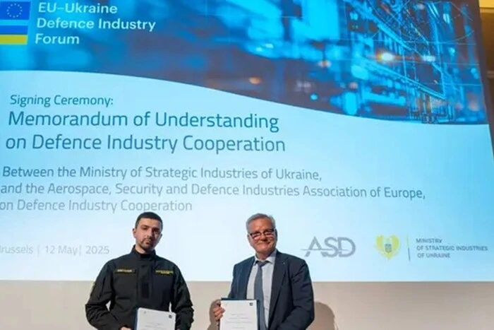 Ukrainian signing of the memorandum with the EU