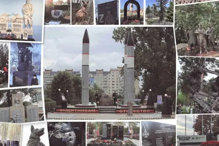 Памятники оккупации Украины в России