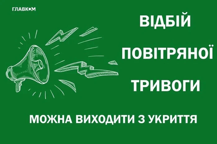 Россия подняла в воздух Миги: тревога звучала по всей Украине