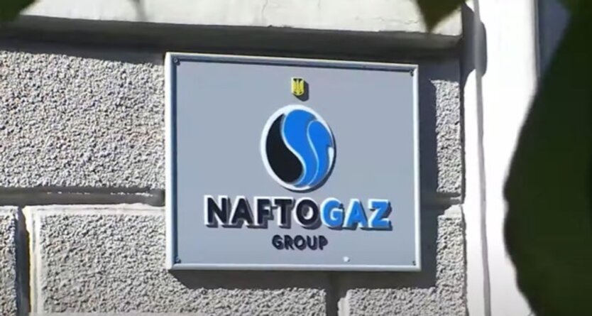 Топ-менеджери Нафтогазу отримують величезні зарплати