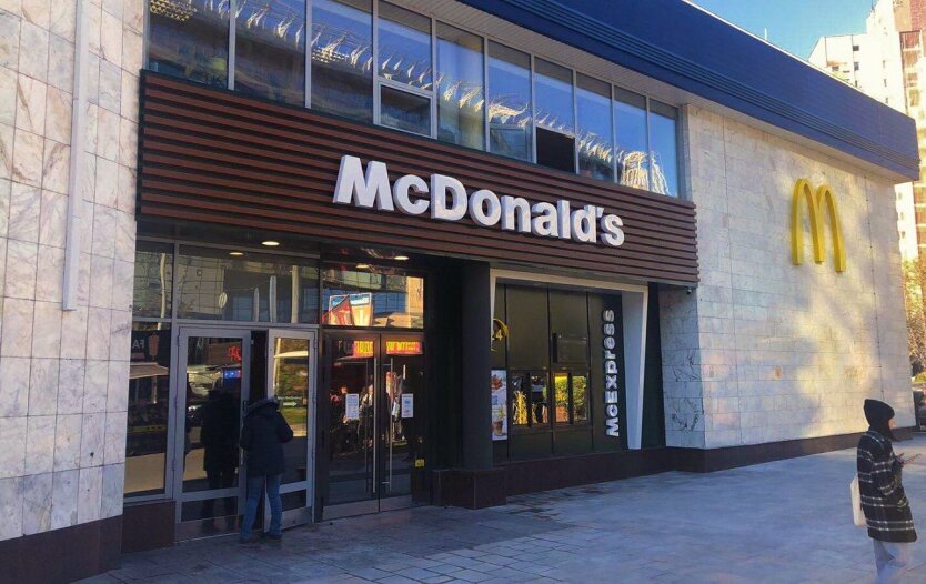 Big Mac – już nie budżetowy: jak wzrosły ceny w McDonald's na Ukrainie