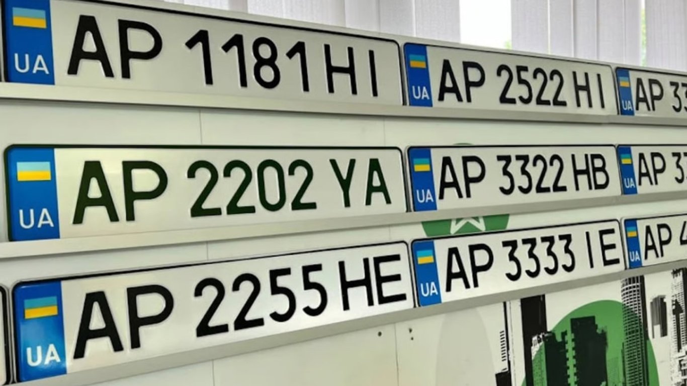 Що означають латинські літери на українських номерах авто
