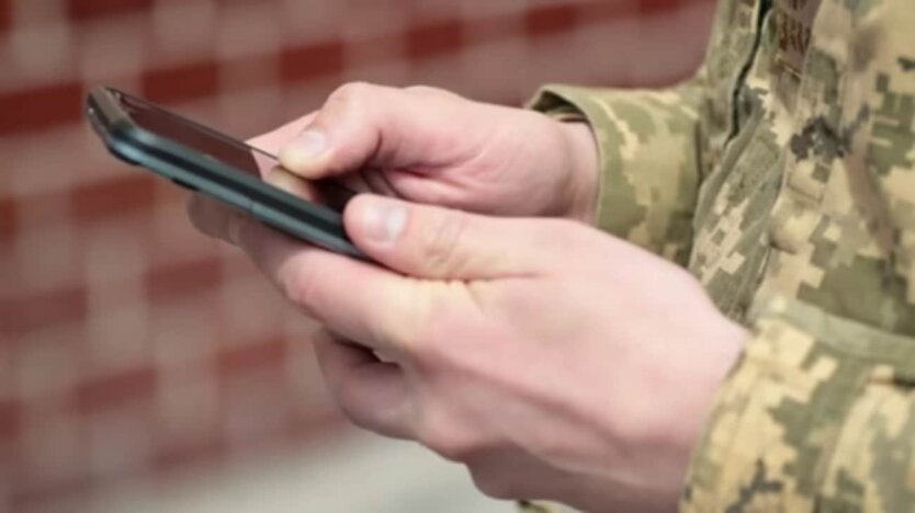 Through the mistake of the TCC or SP: how Ukrainians can authenticate in an important application