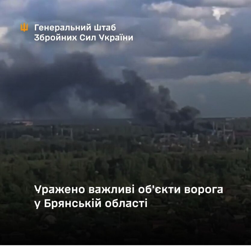 The General Staff confirmed the successful operation of the GUR MO on military facilities in the Bryansk region